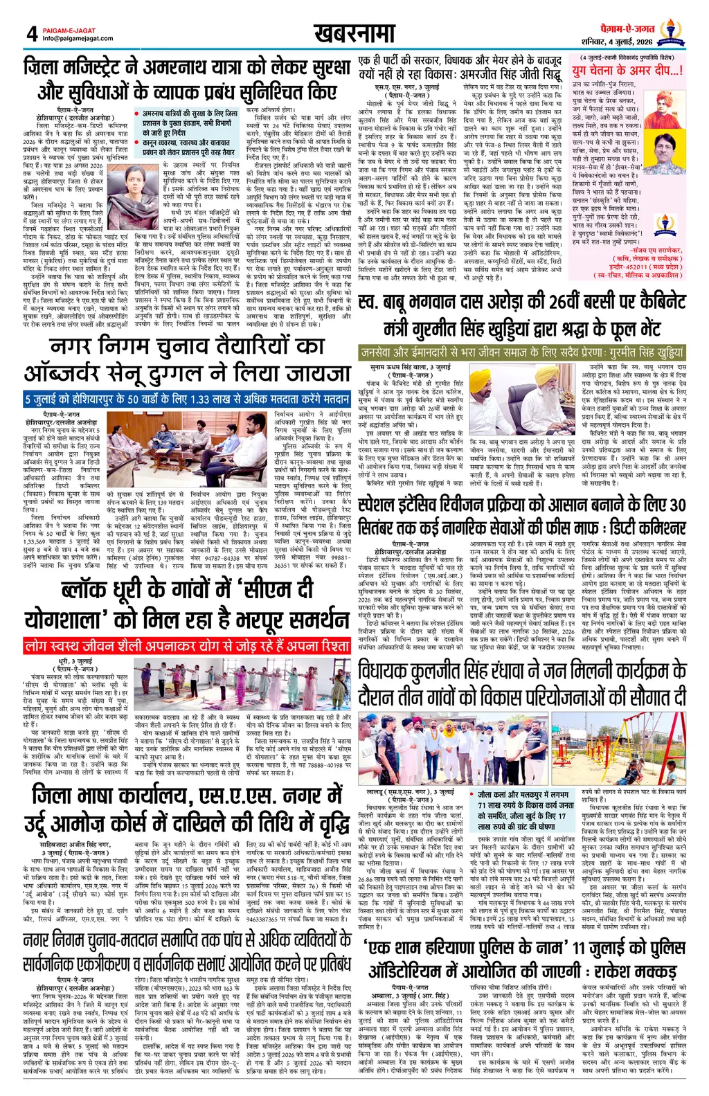 Page 4